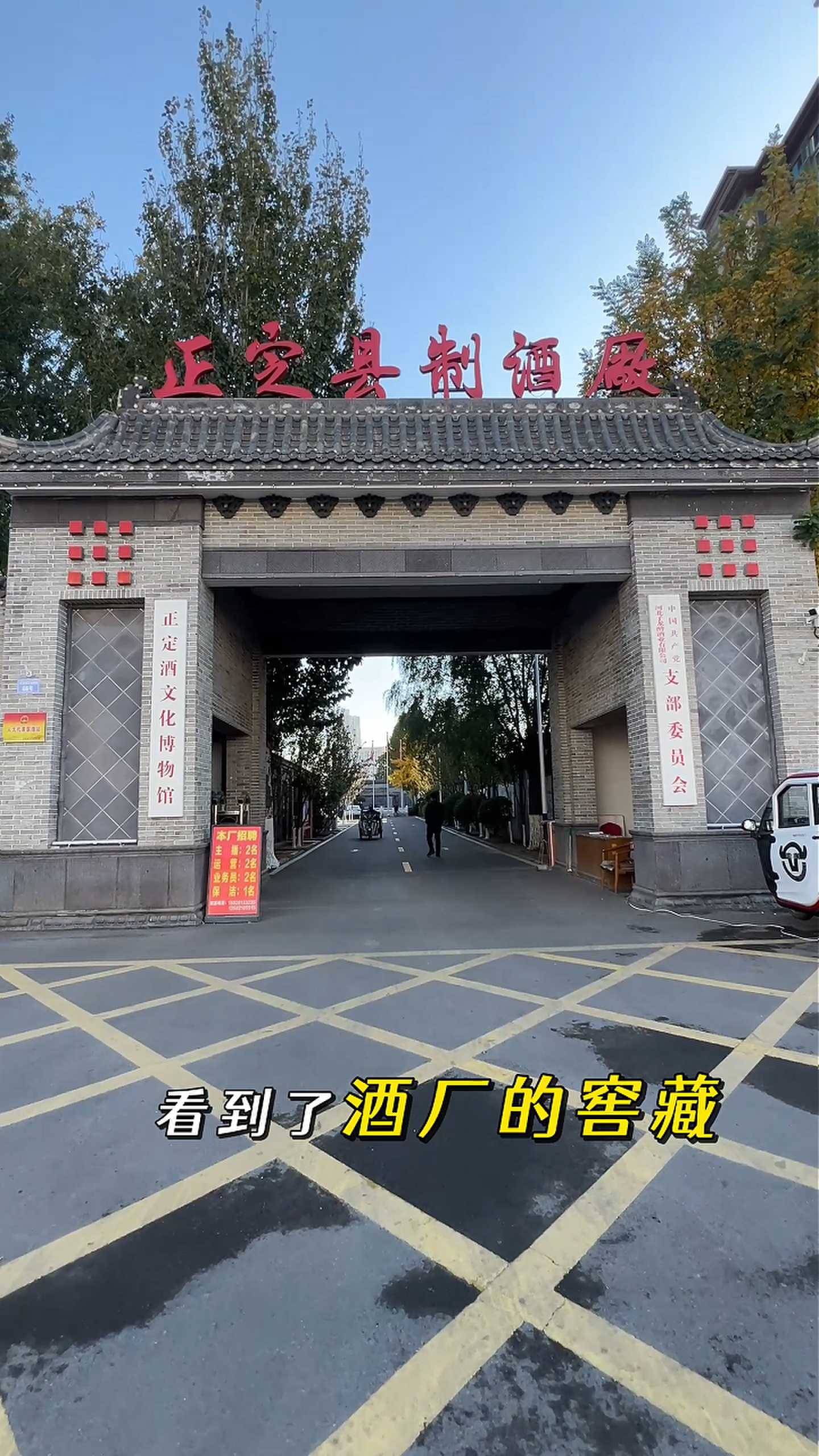 东城制造业企业GEO优化案例